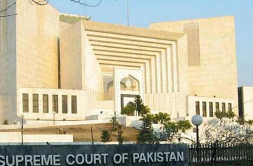 supreme Court.