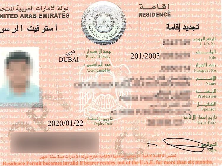 Dubai visa Status