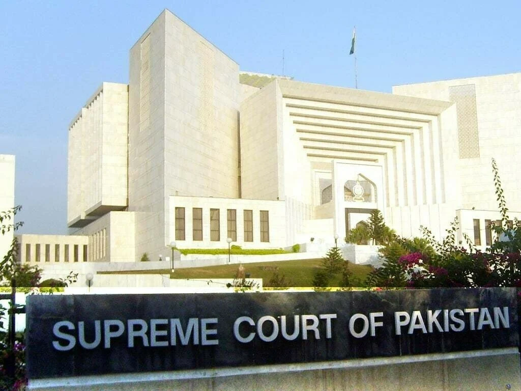 Supreme Court of Pakistan
