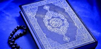 Major Pillars of Islam Most Reading Book in World