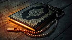 Quran Book