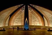 Best Parks in Islamabad Best Picnic Places in Islamabad