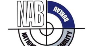 NAB bans transfer postings