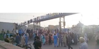 Announcement of traders across the country not to submit sales tax charged electricity bills Announcement of traders