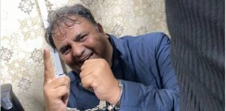 I was not tortured, but the behavior was deplorable, Fawad Chaudhry