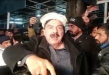 Sheikh Rasheed Ahmed was arrested