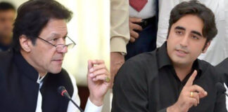 Imran Khan wanted to know how to target political opponents Bilawal Bhutto Zardari. How to target Bilawal Bhutto Zardari