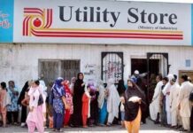 4 billion 99 crore 70 lakh Ramadan relief package Ramadan relief package proposal on utility store