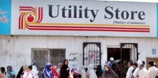 4 billion 99 crore 70 lakh Ramadan relief package Ramadan relief package proposal on utility store