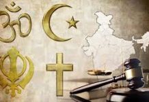 Religious Legal System Religious Legal System: Relationship between religion and law